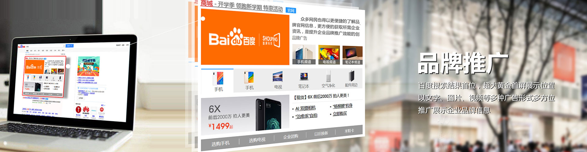 泽普百度sem